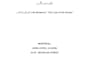 translate and format PDF document into any language